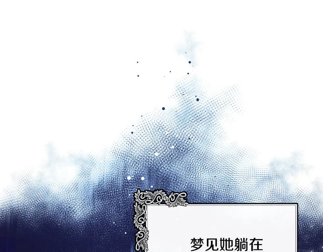 第106话 魂牵梦绕42