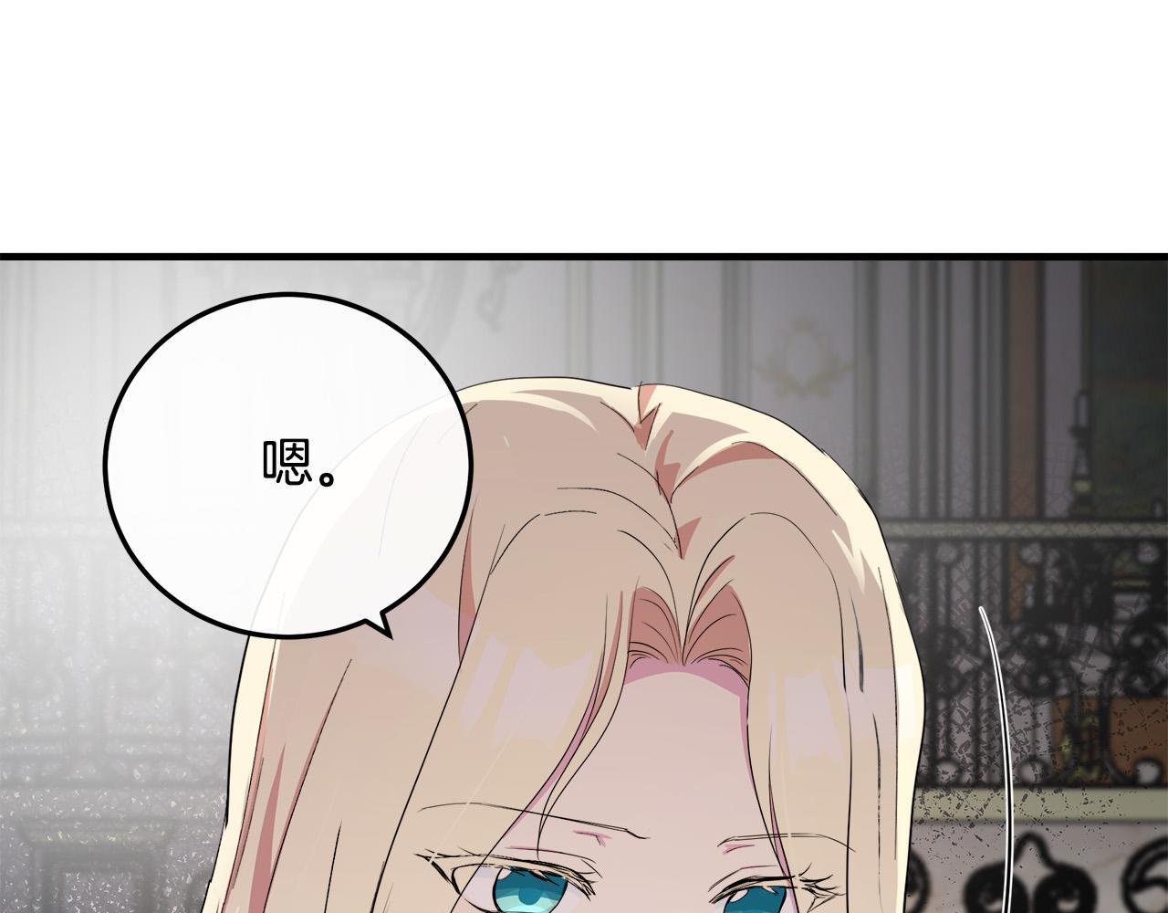 第90话30
