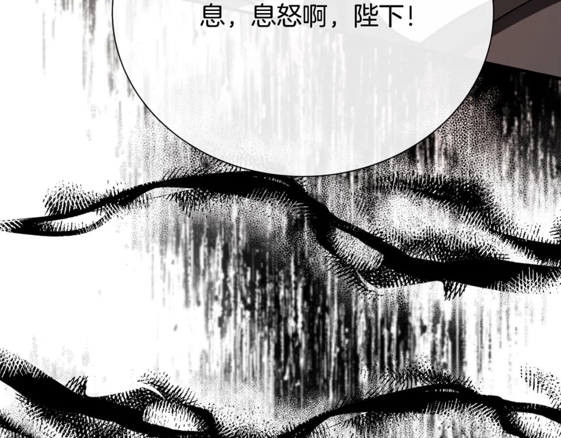 第144话 皇帝震怒138