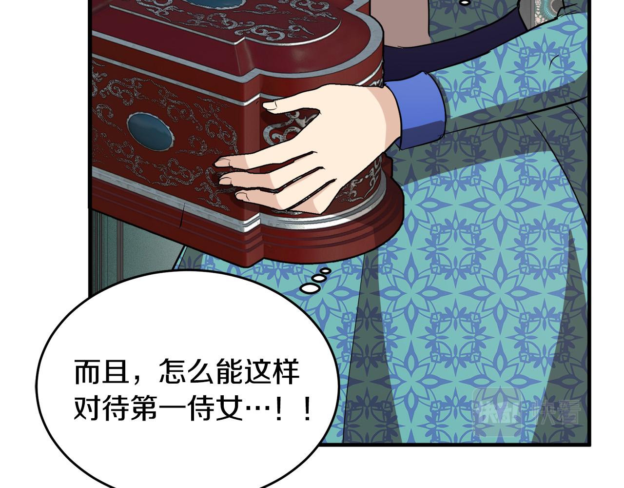 第57话18