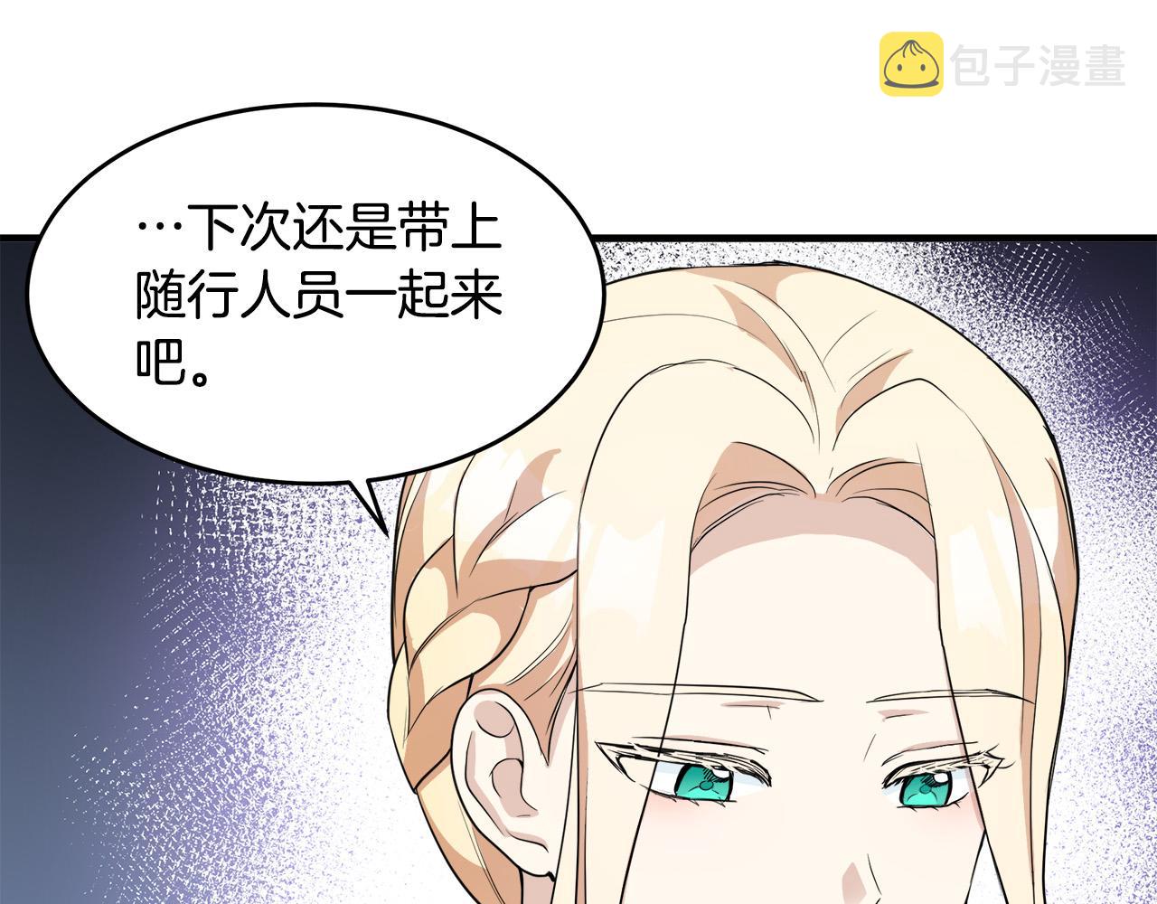 第48话32