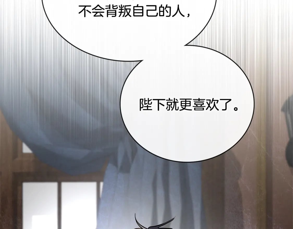 第154话 都是你算好的82