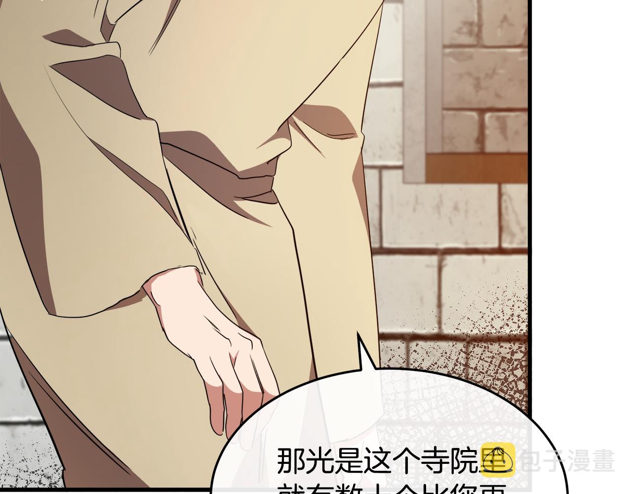 第95话 愧疚35