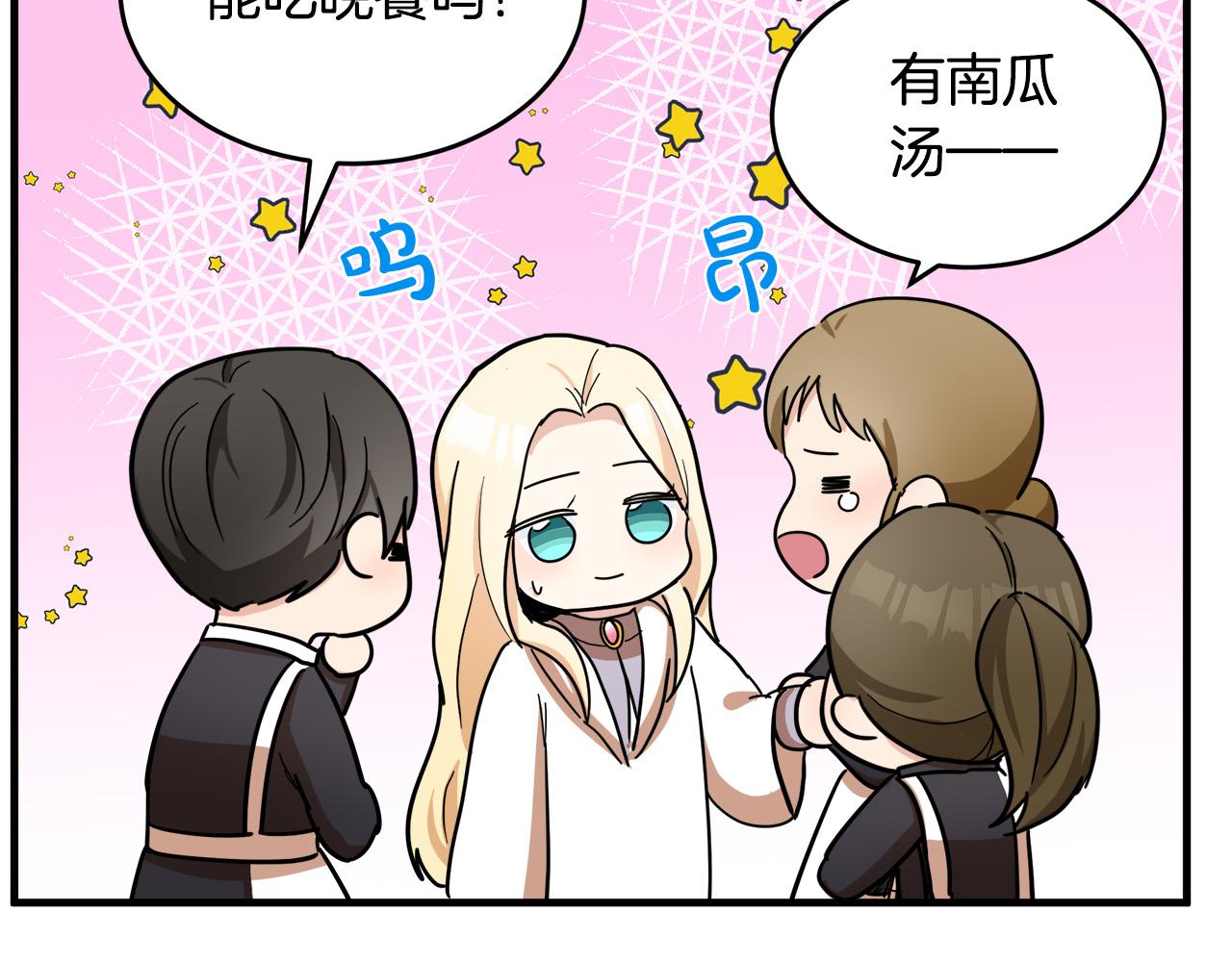 第77话101