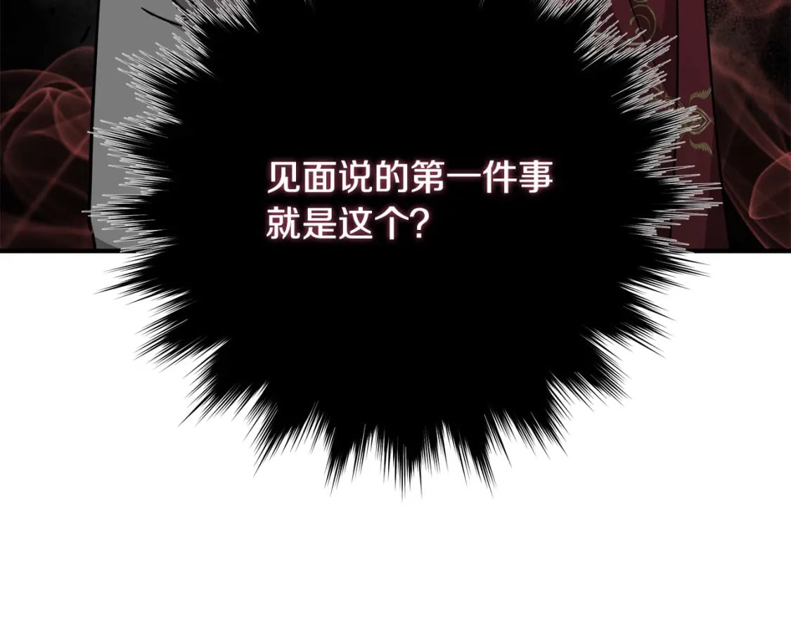 第135话 我不会再离开你168
