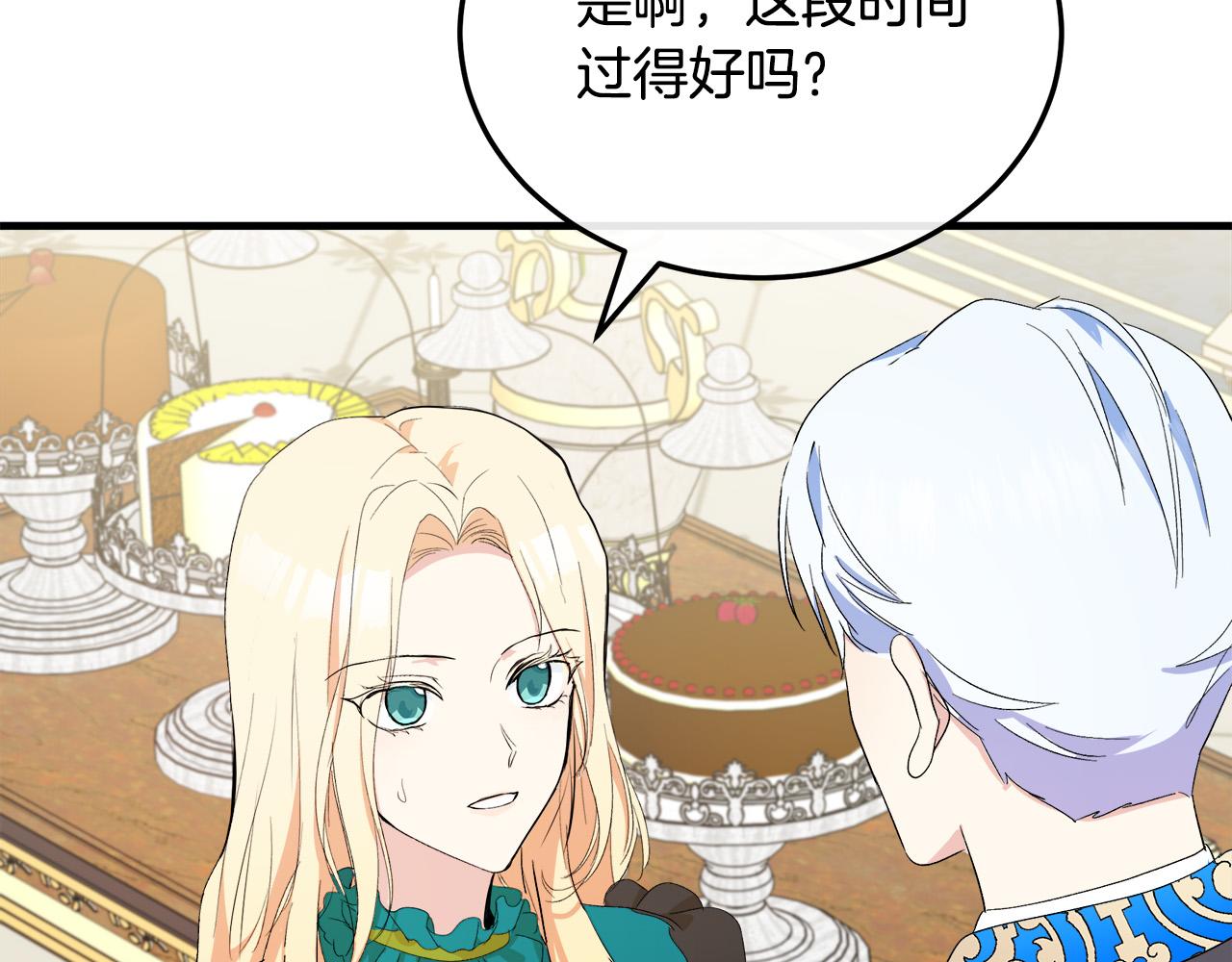 第90话27