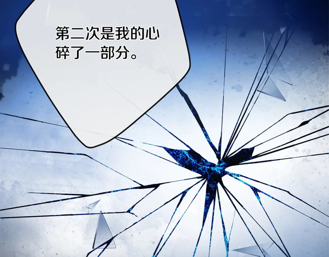 第122话 还是决定爱你163