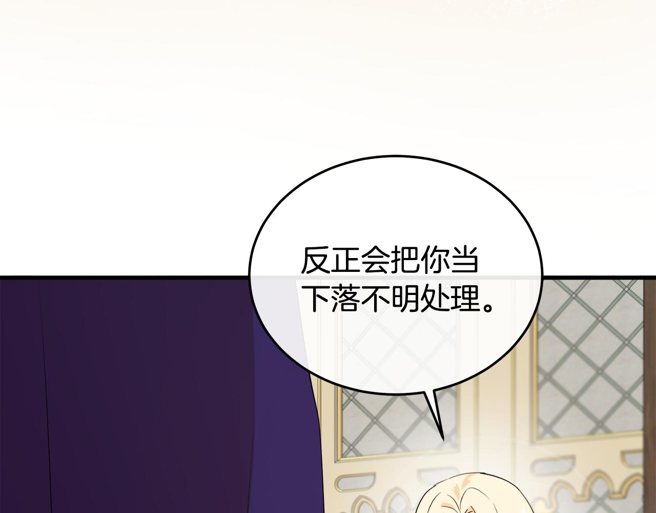 第88话93