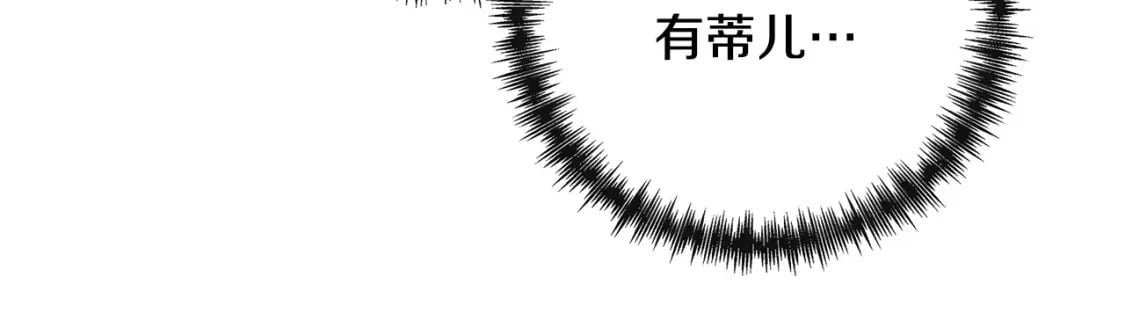第155话 我只爱过你一人229