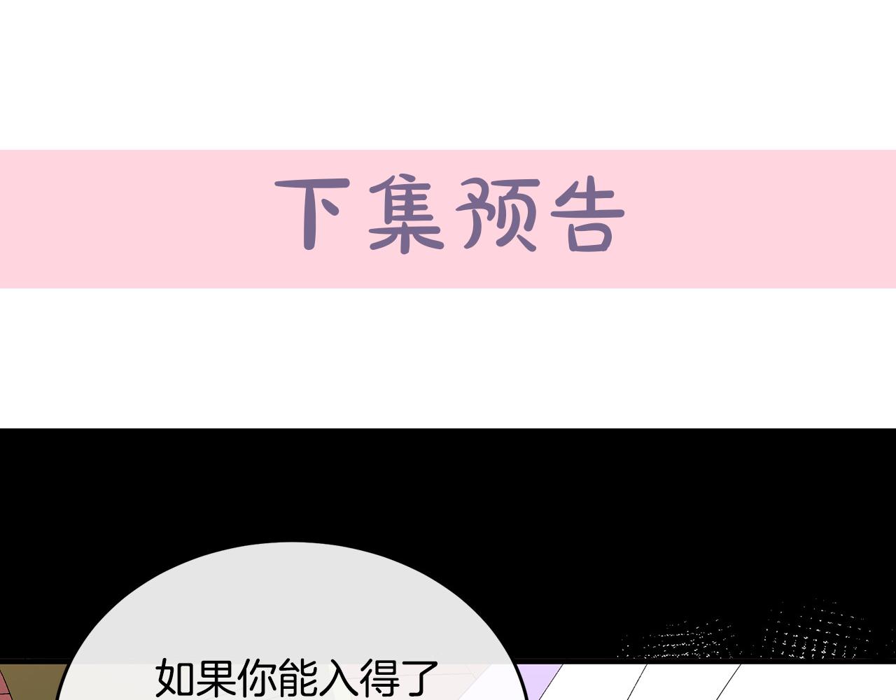 第90话189