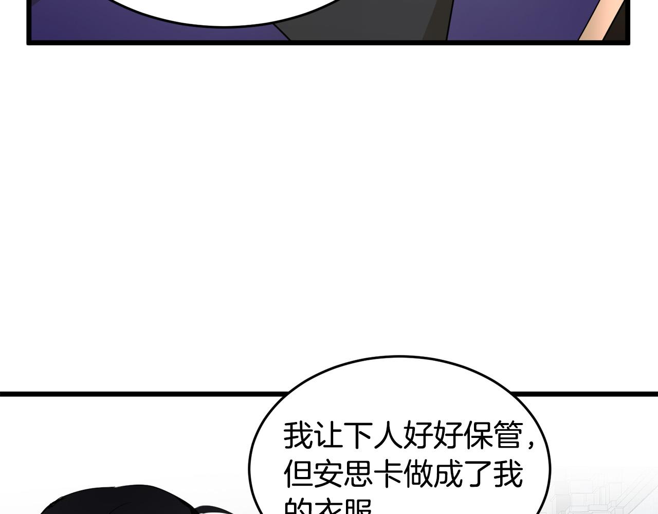 第47话18