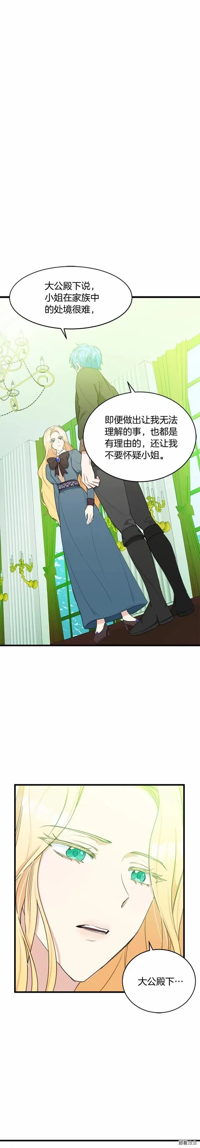第19话14