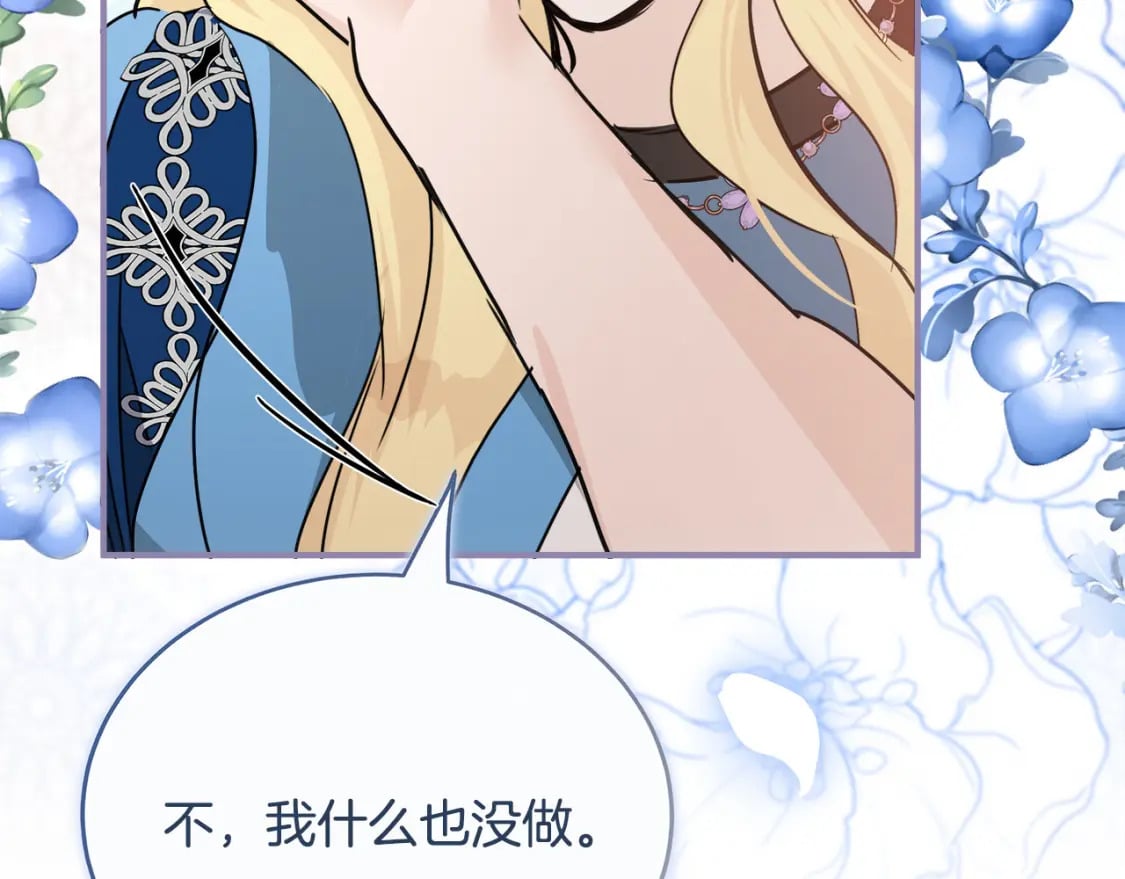 第139话 他好甜啊！111
