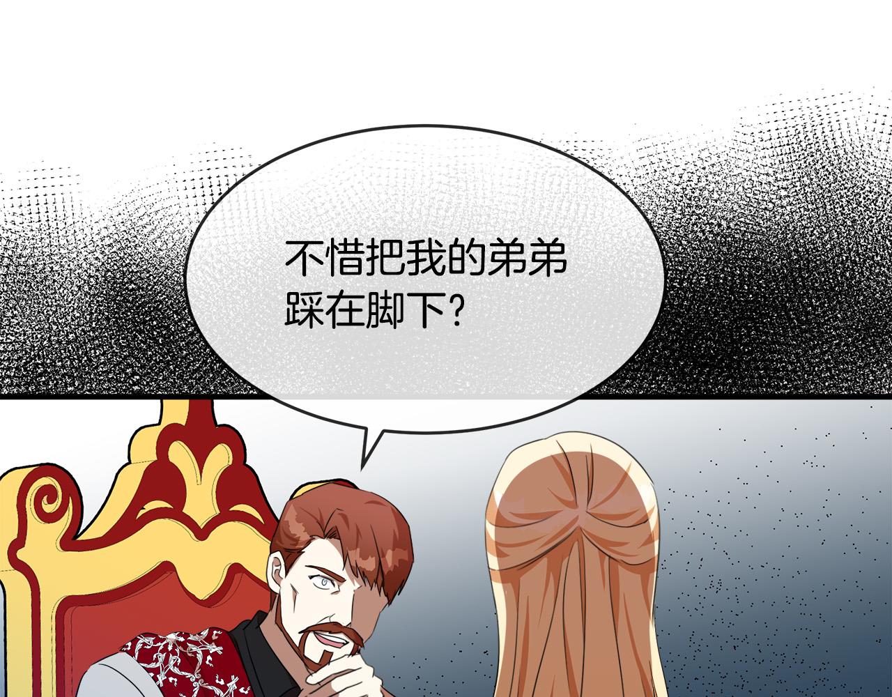 第98话 正面交锋106