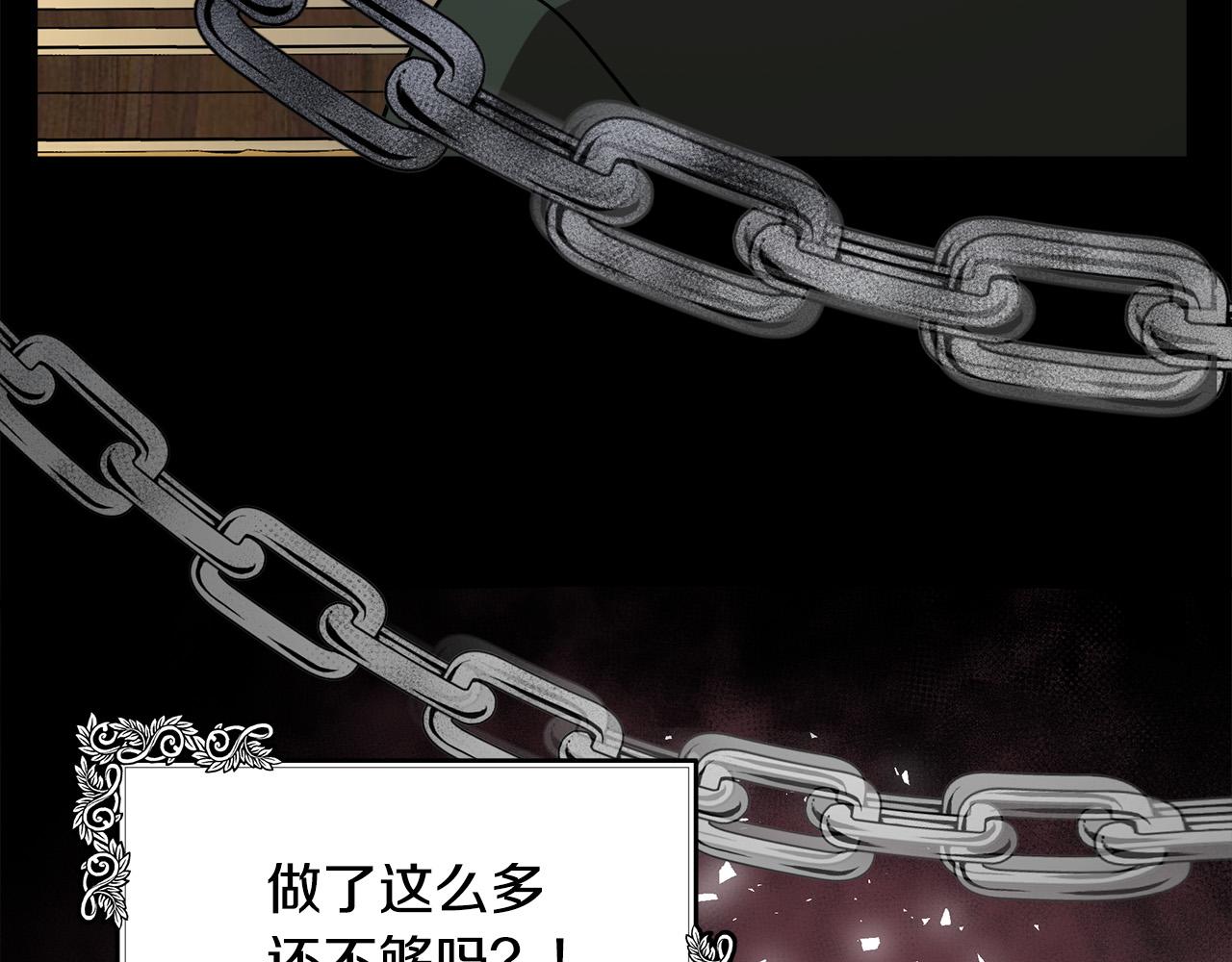 第102话 “朋友”148