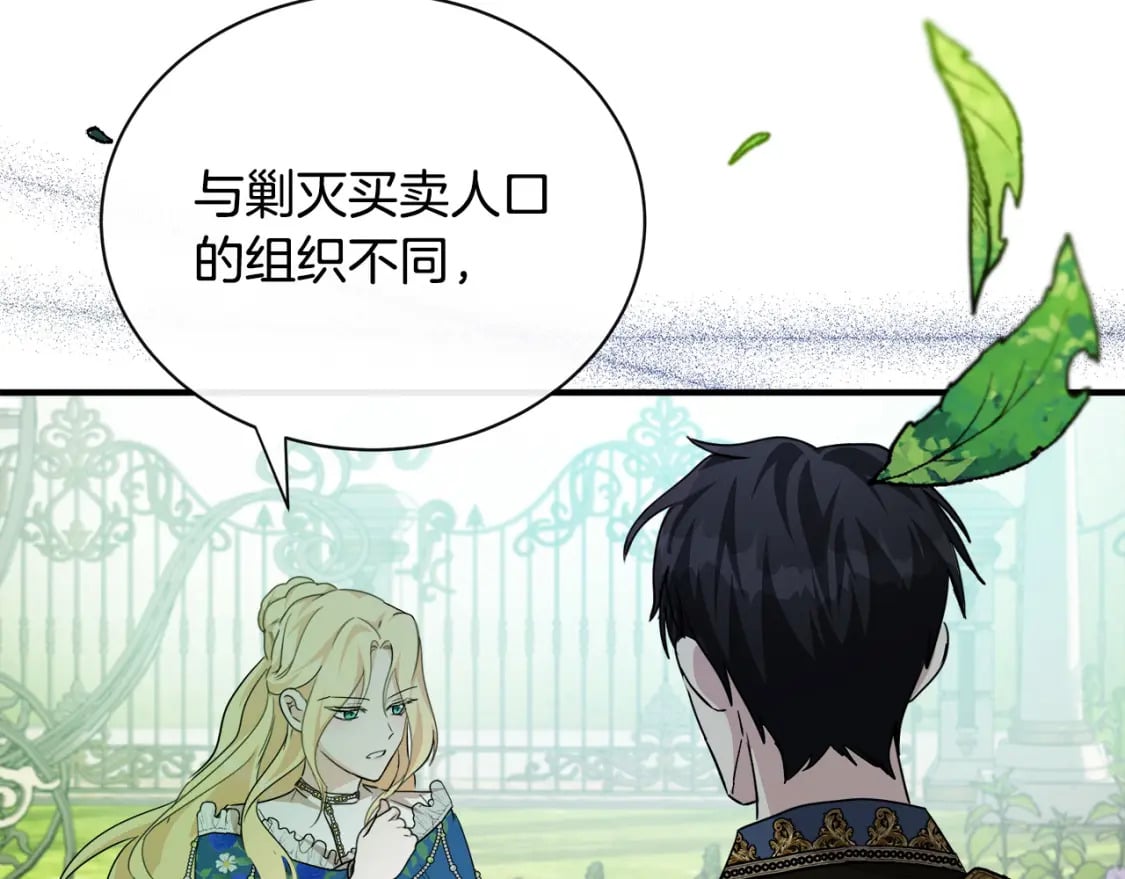 第135话 我不会再离开你26