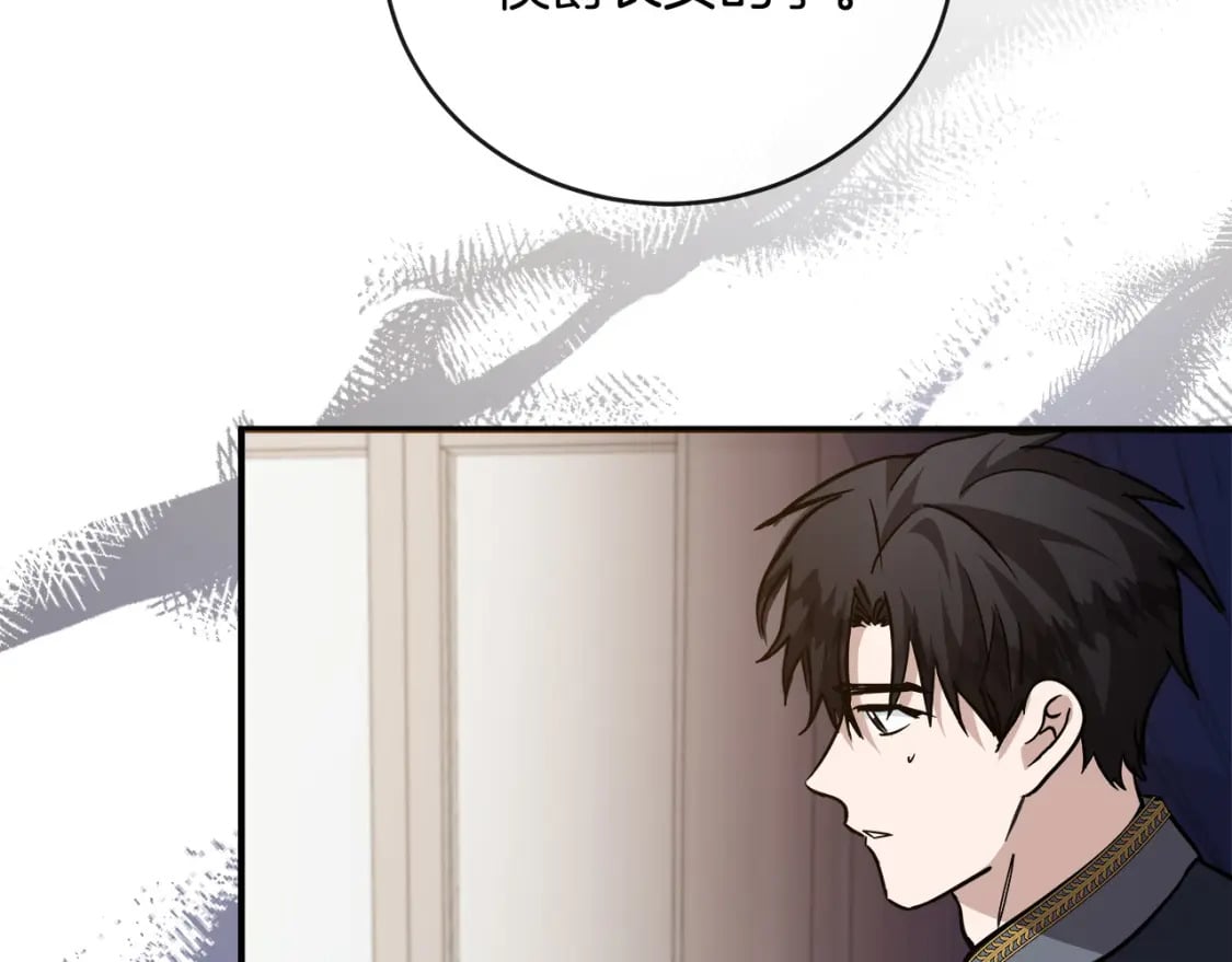 第153话 贵族夫人也自卑187