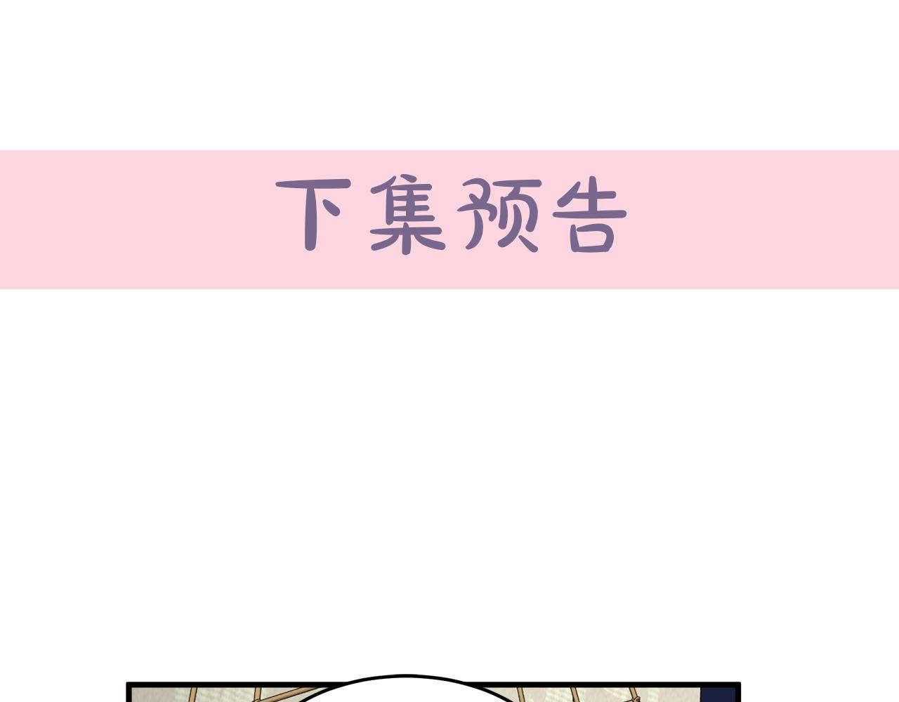 第66话213