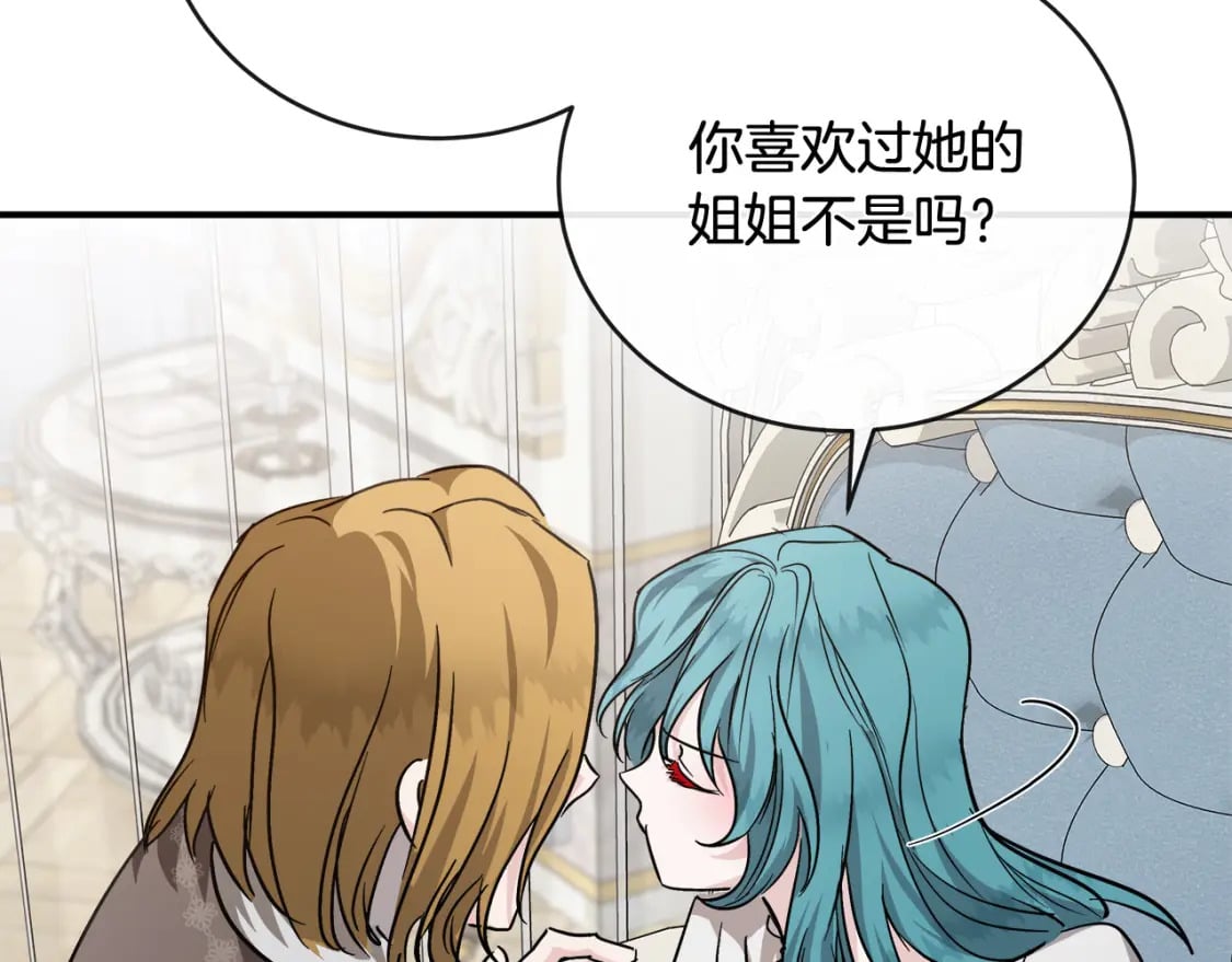 第151话 引狼入局65