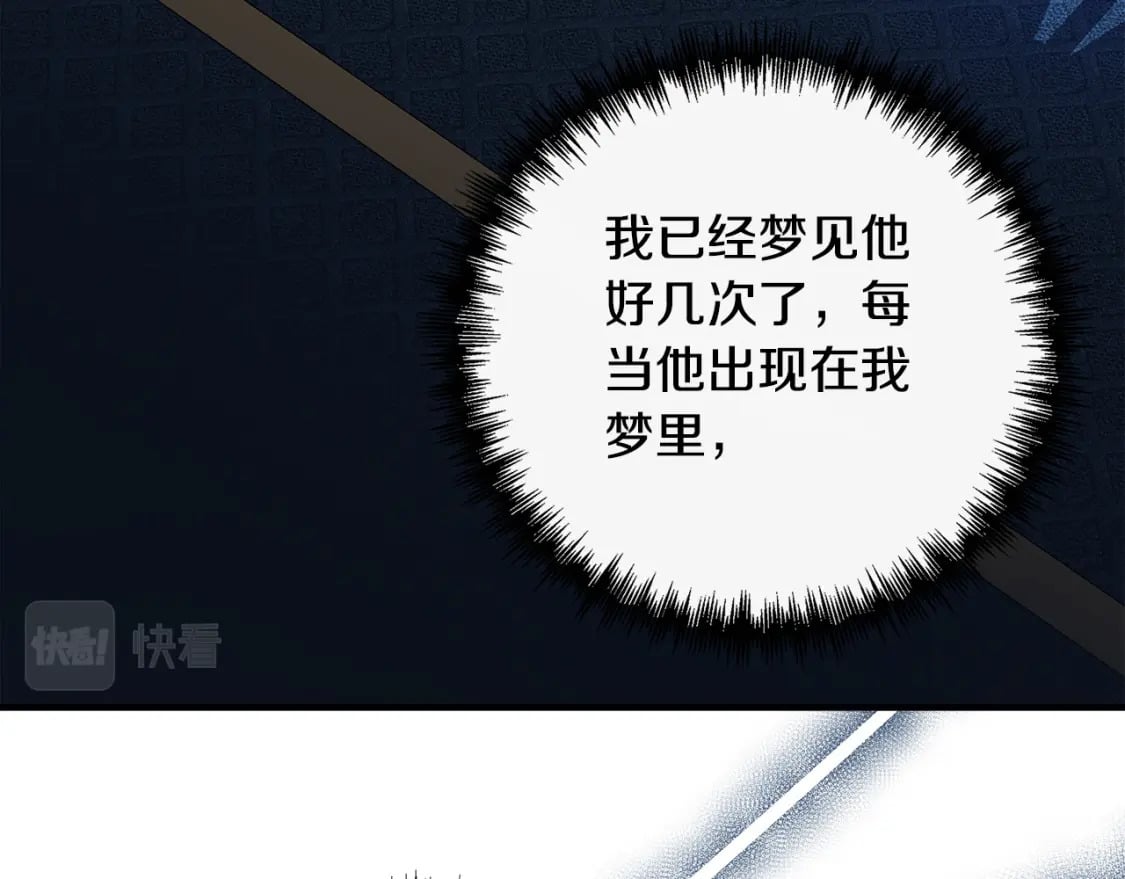 第138话 你可愿跟我走？57