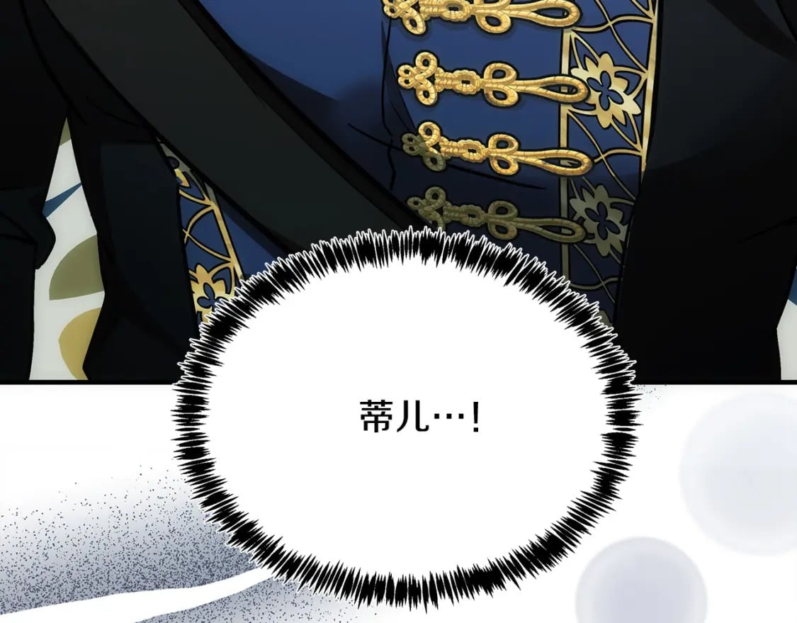 第127话 害怕生孩子209
