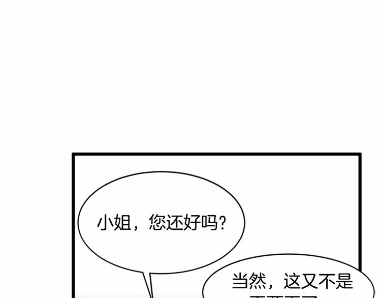 第05话32