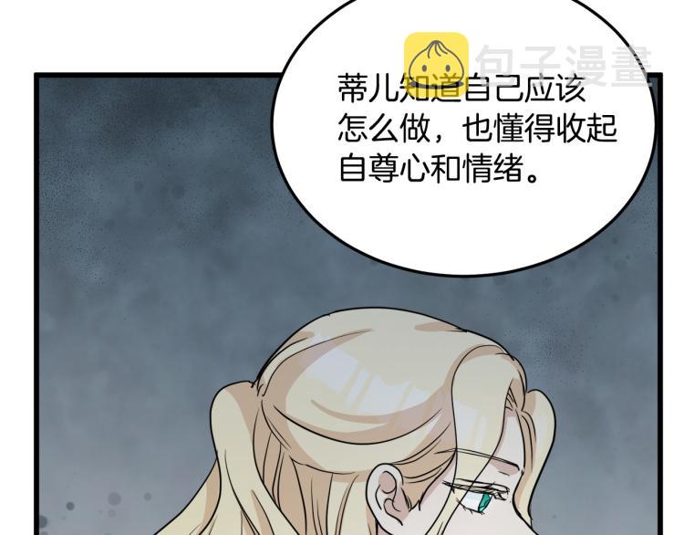 第40话170