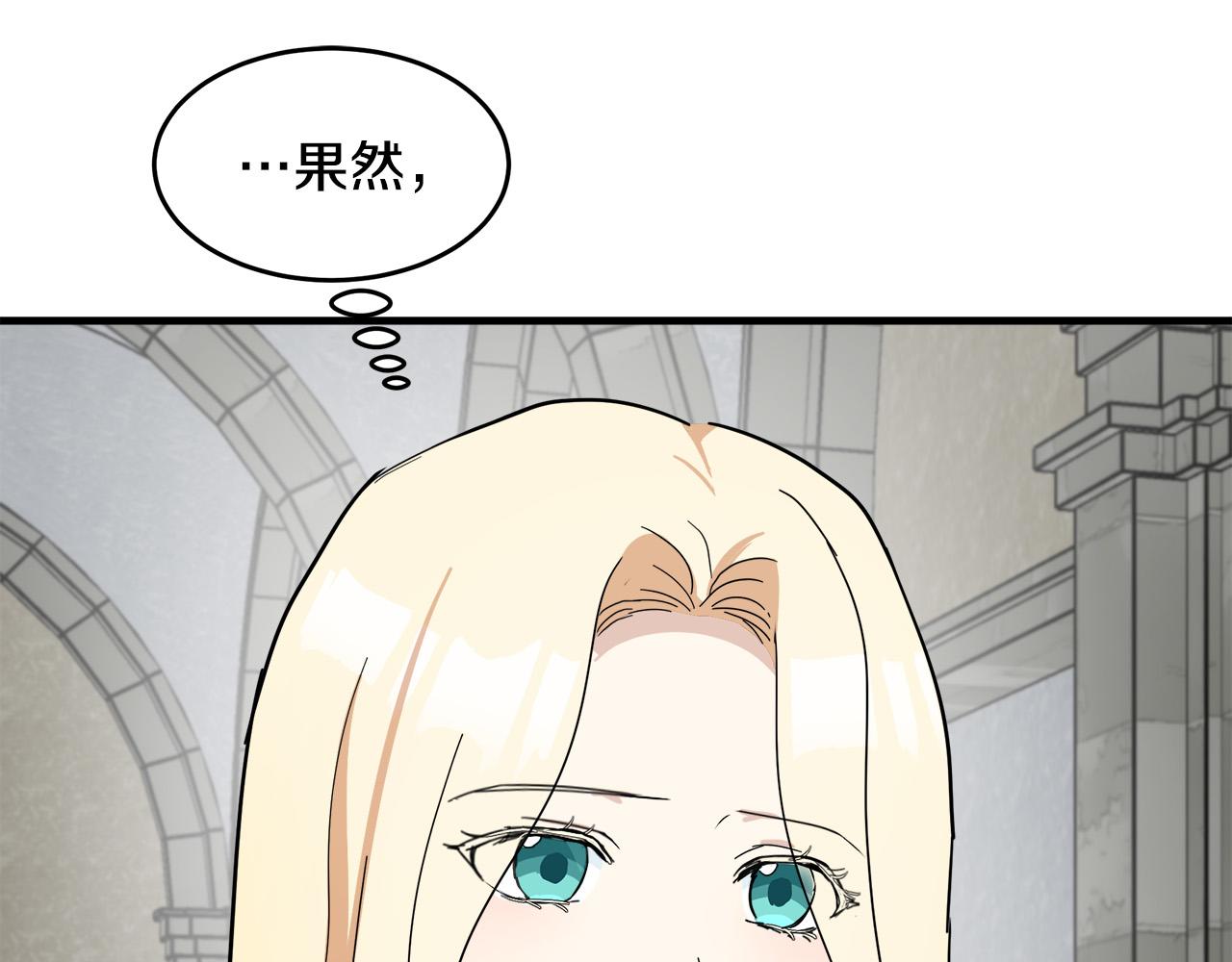 第77话38
