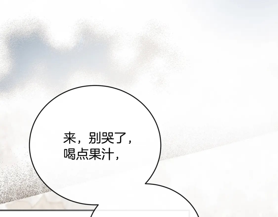 第151话 引狼入局80