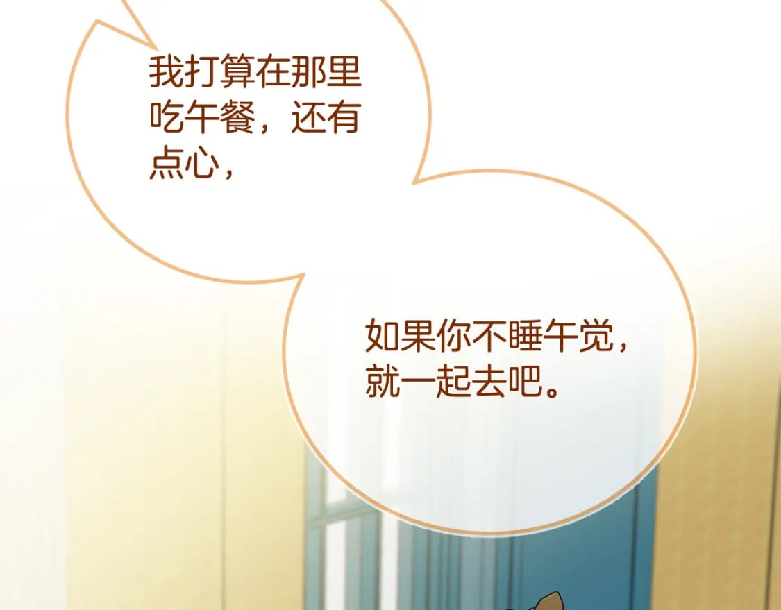 第139话 他好甜啊！121