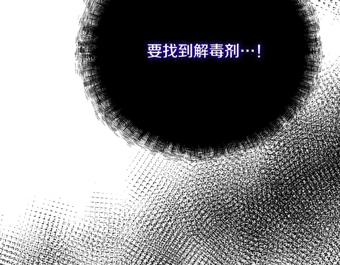 第131话 中毒207
