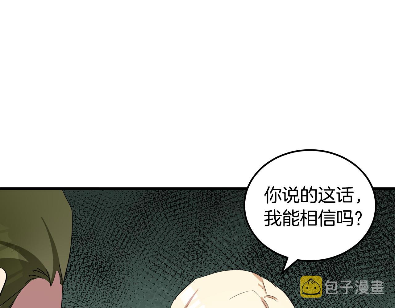 第80话66