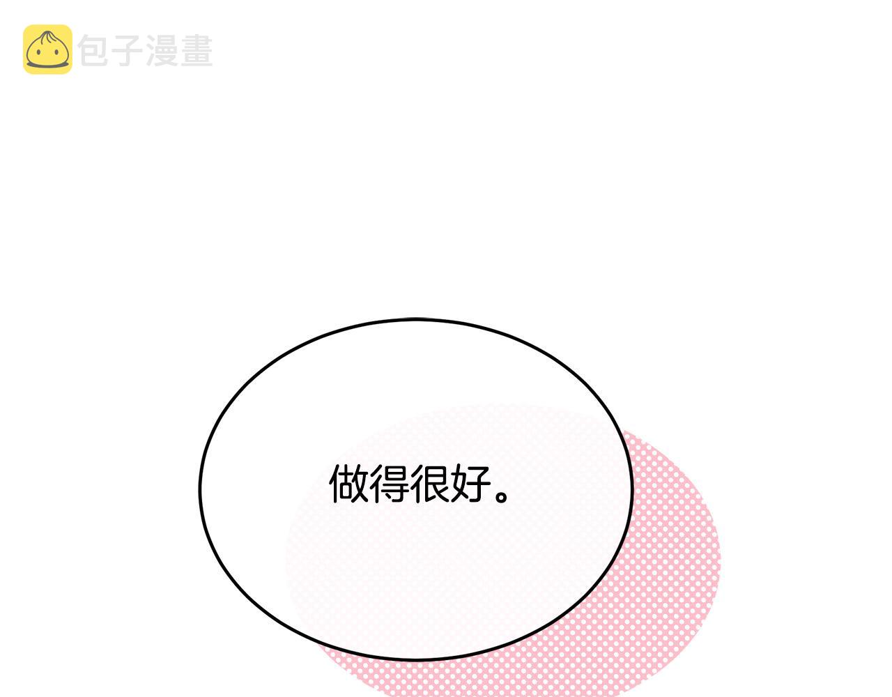 第95话 愧疚136