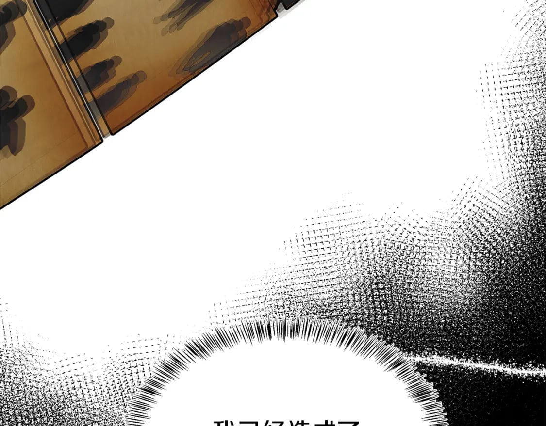 第118话 大公归来153