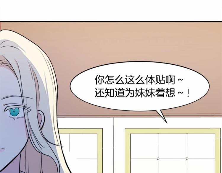 第04话54