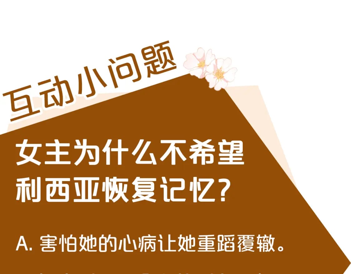 第148话 人是会变的249
