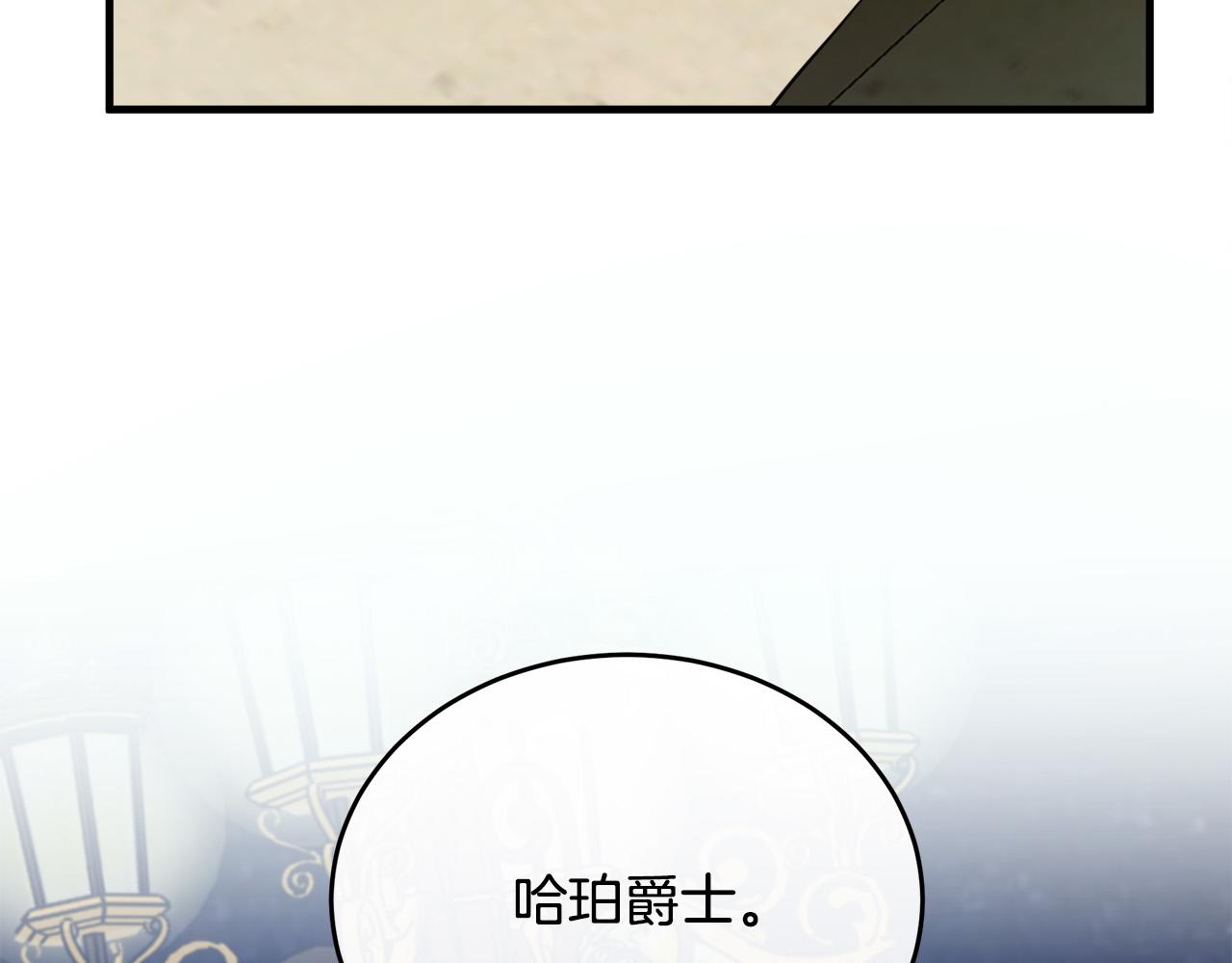第97话 商议204