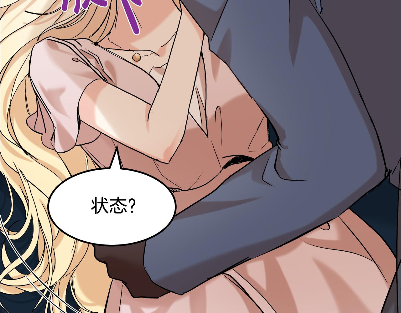 第83话66
