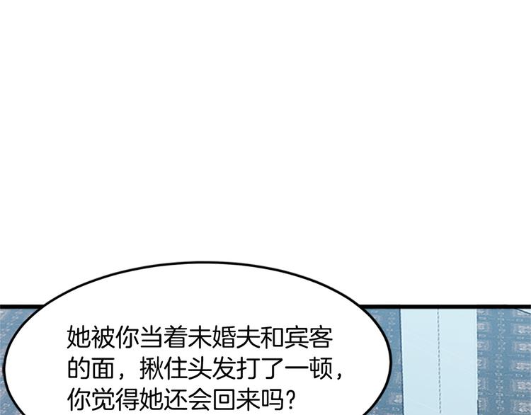 第26话25