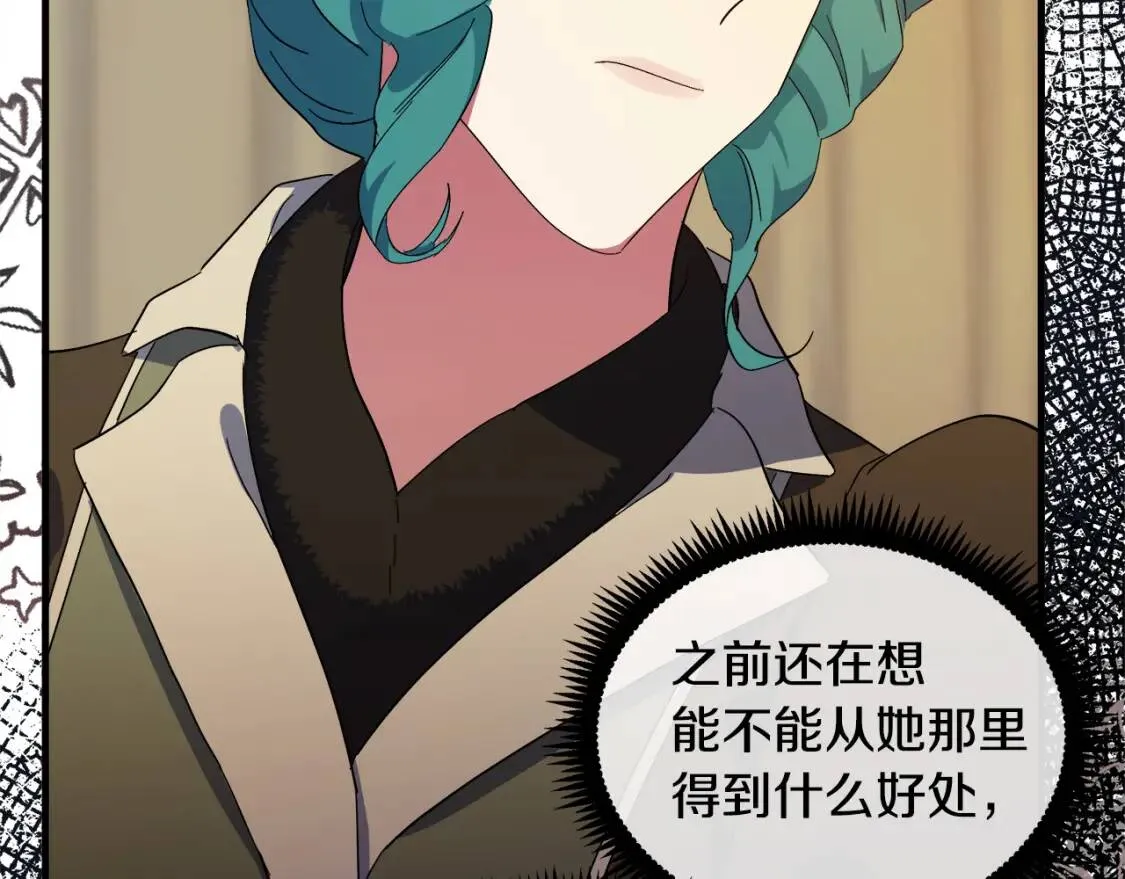 第93话 威胁173