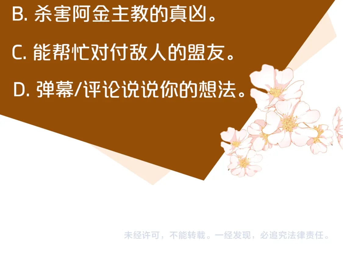 第139话 他好甜啊！245