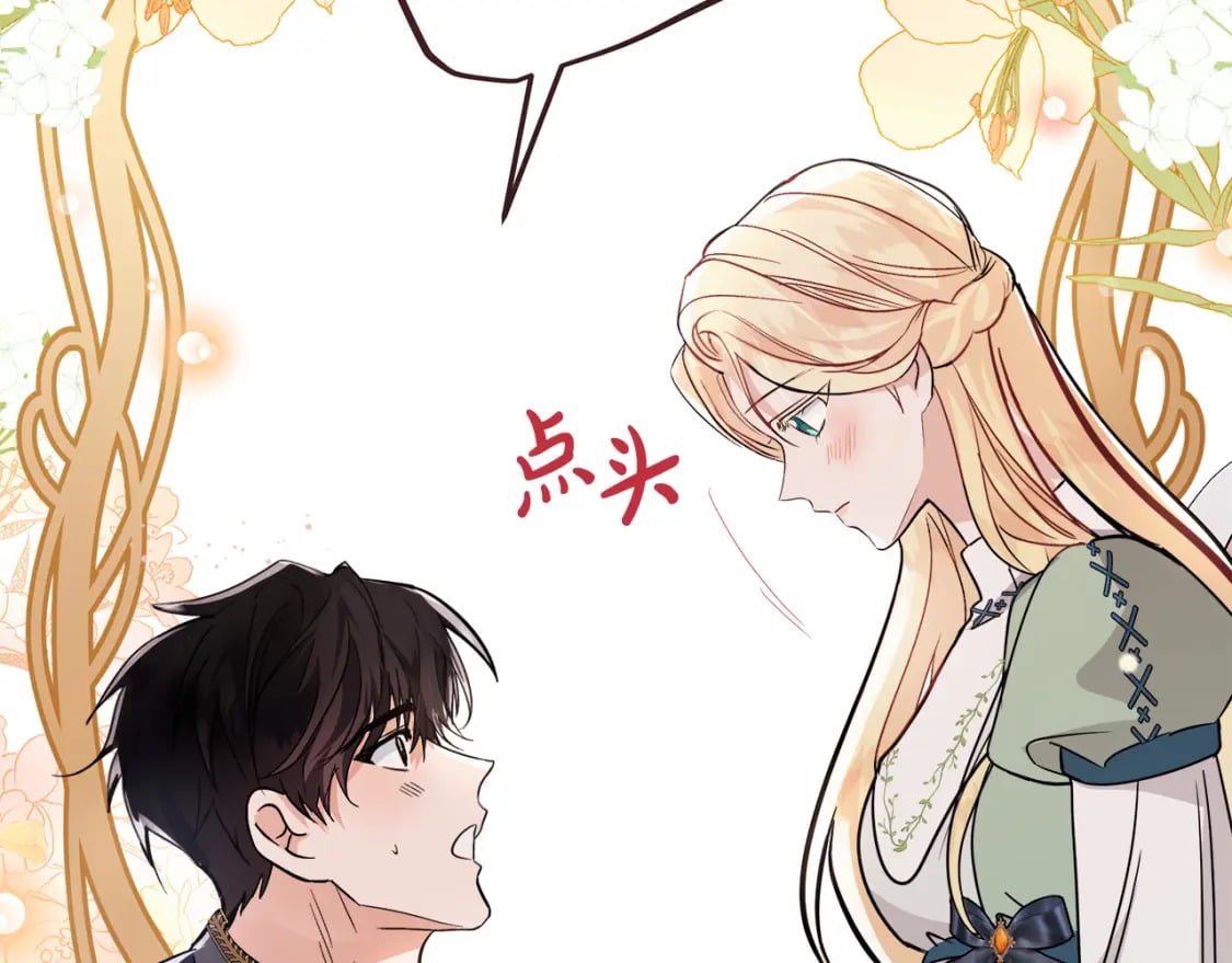 第153话 贵族夫人也自卑169