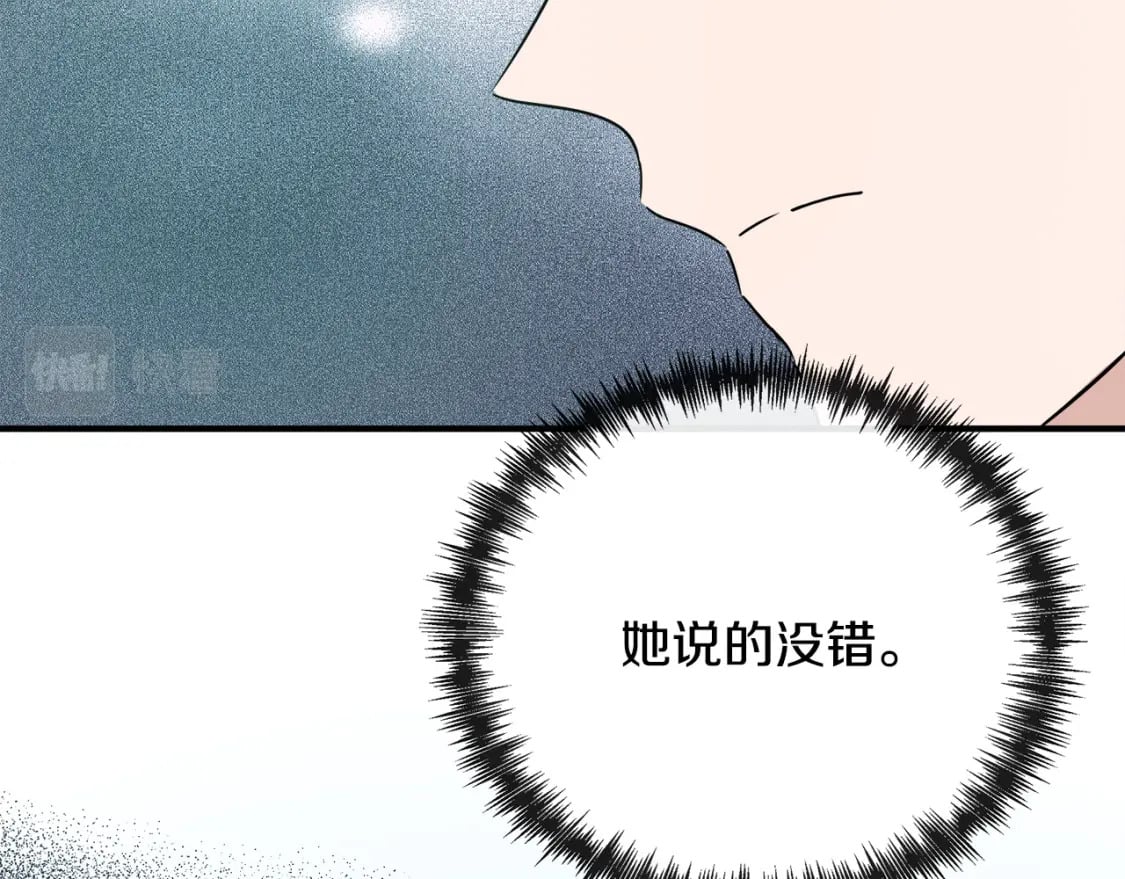 第135话 我不会再离开你55