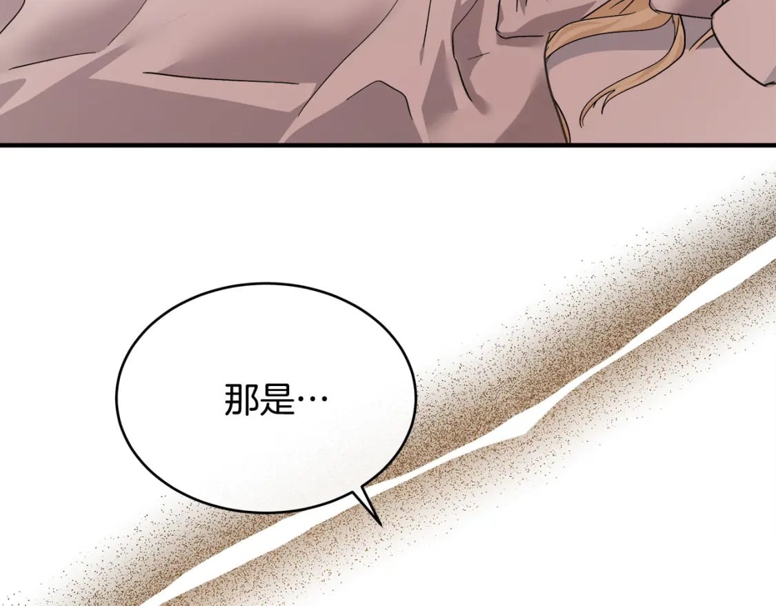 第129话 老公的安慰27