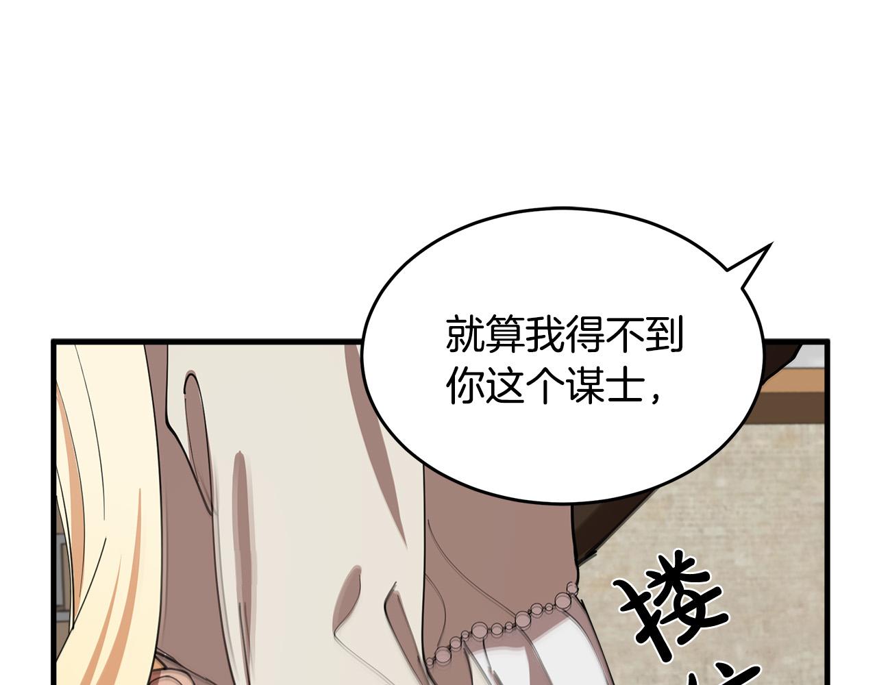 第70话159