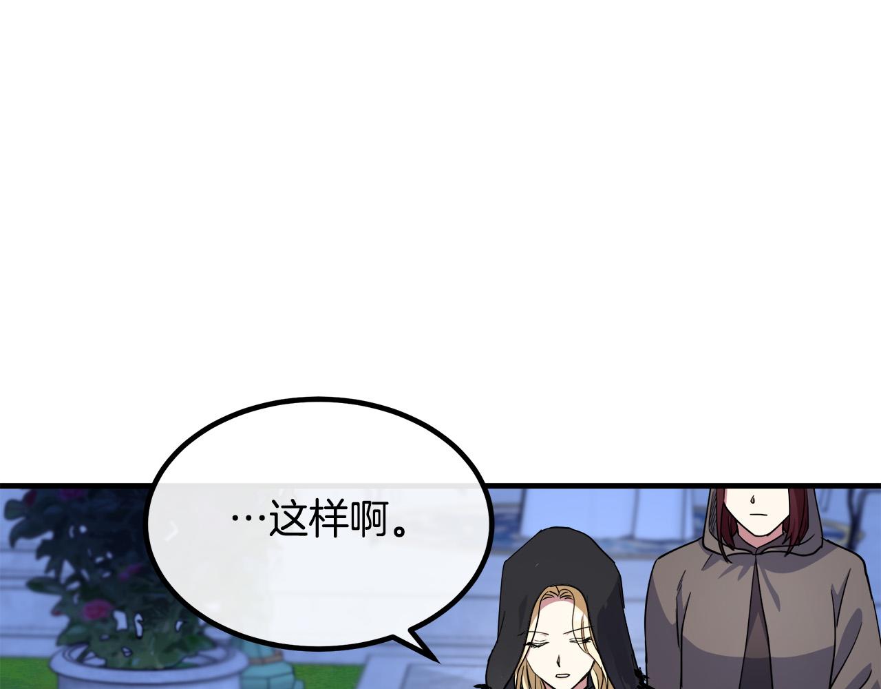 第102话 “朋友”30