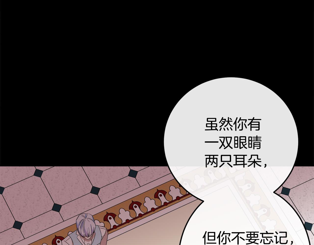 第90话115