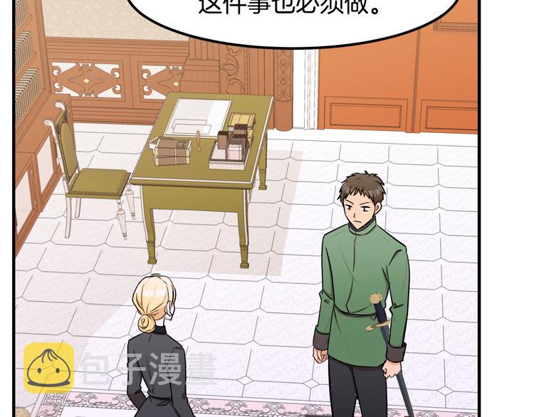 第29话72