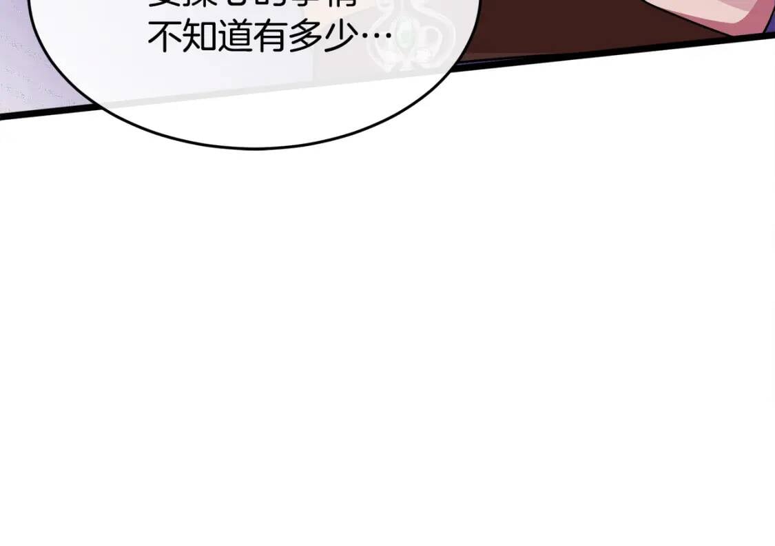 第104话 打工仔的告白132