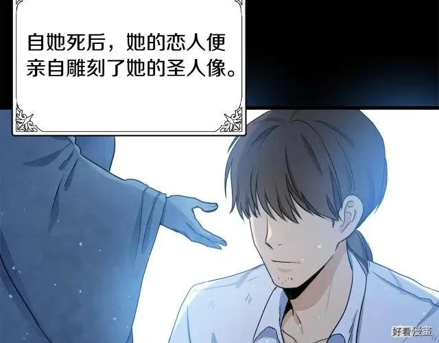 第33话80